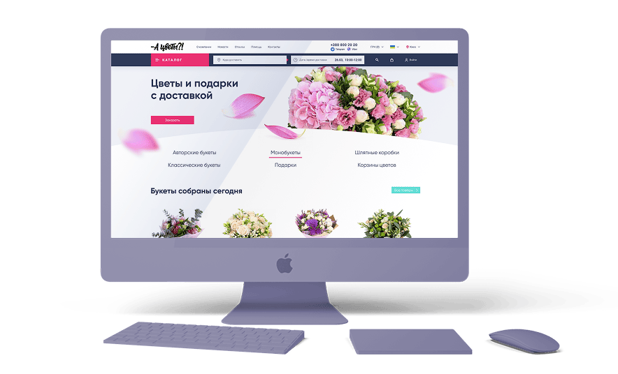 Разработка